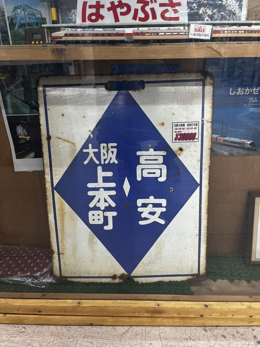 沼津港、今の時間は、今度は出て行くのに混んでますね…。 だから、連休