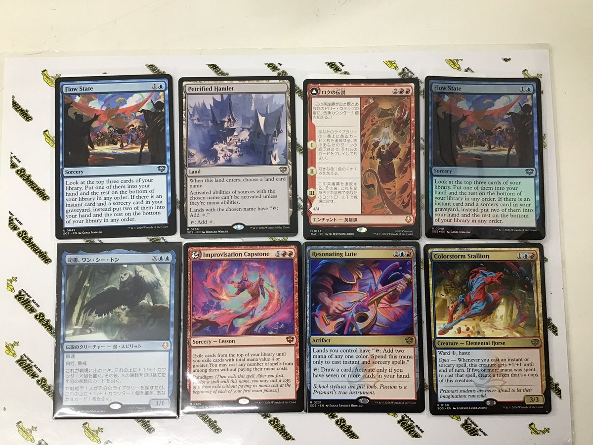 入荷情報】＃mtgjp 「司書、ワン・シー・トン」 「ロクの伝説」「Flow