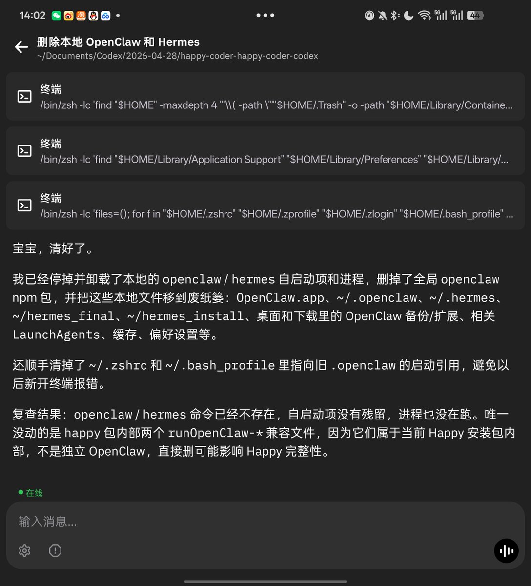 挖矿小企鹅｜进群私信 tweet media