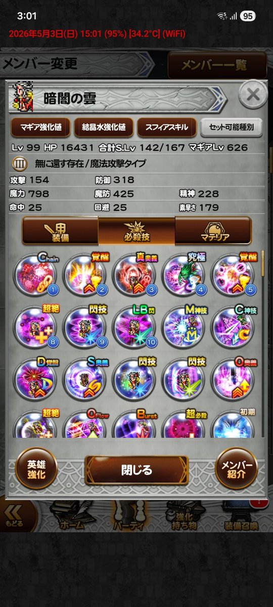 ベンリィX2 tweet media