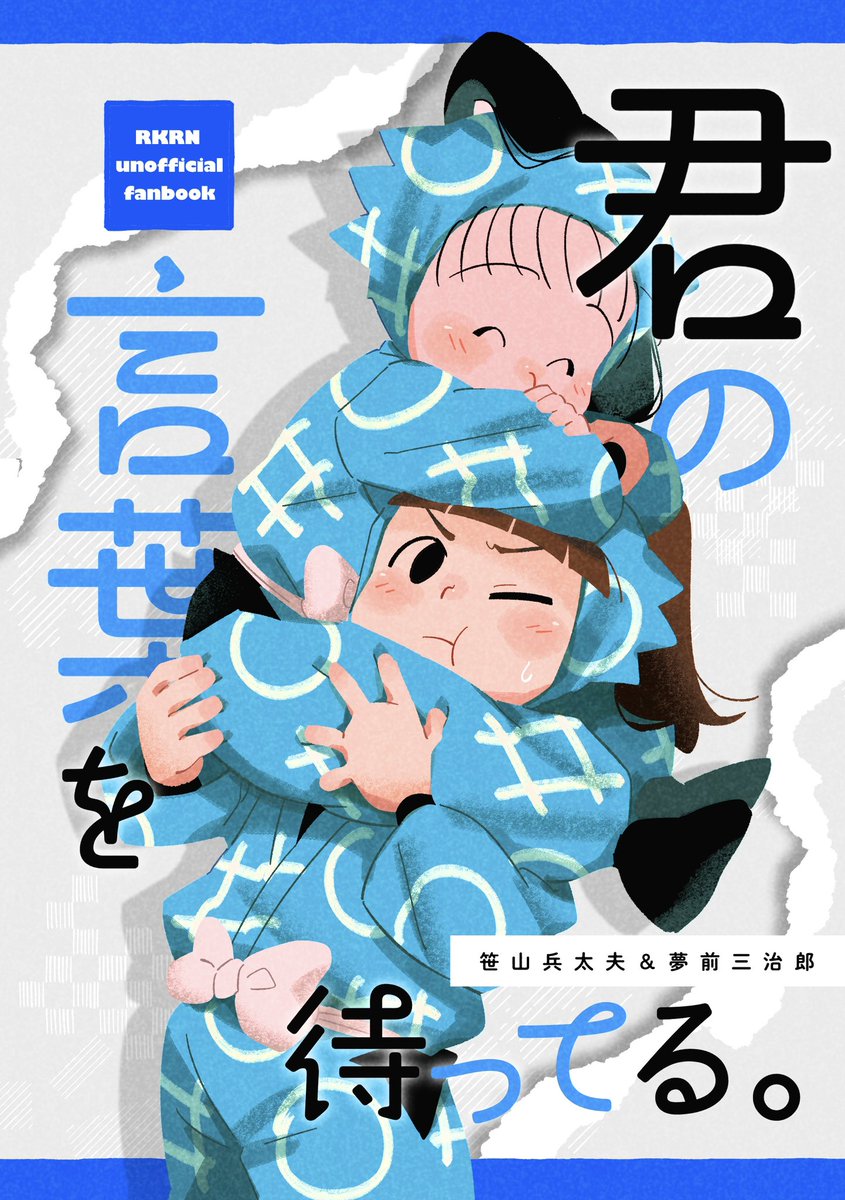 けろいど🧲@5/6 西１オ16a tweet media