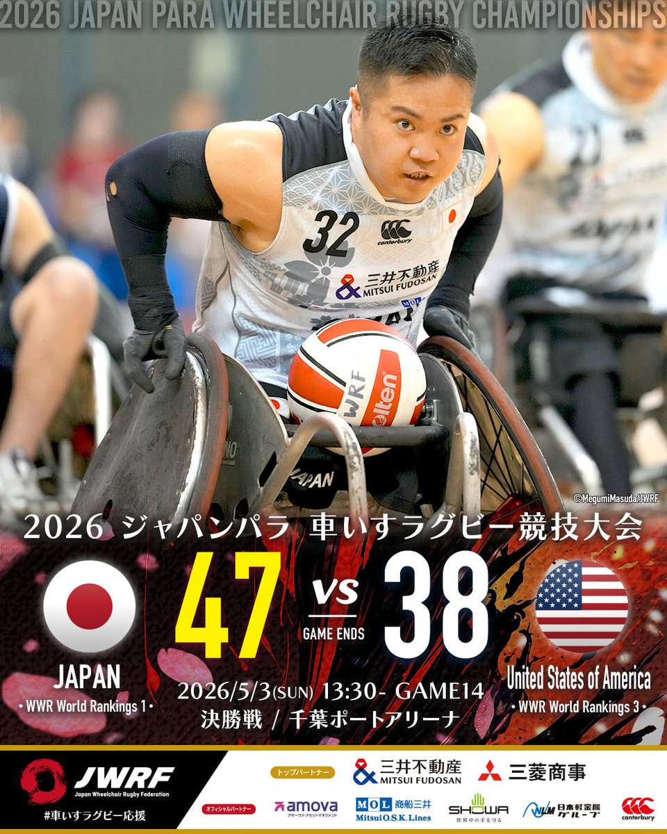 👏👏 引き続きカンタベリーは 車いすラグビー日本代表を 応援してい