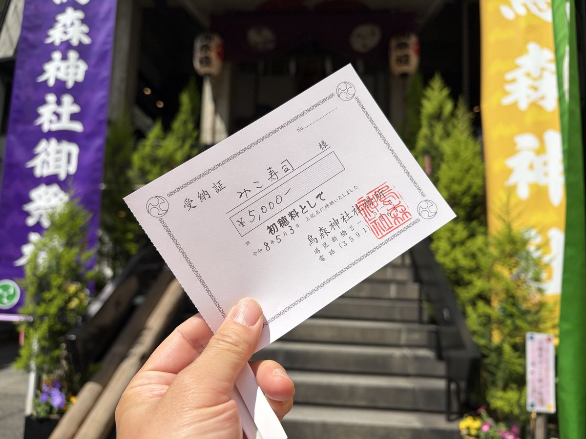 中村@IT×みこ寿司の二刀流 tweet media
