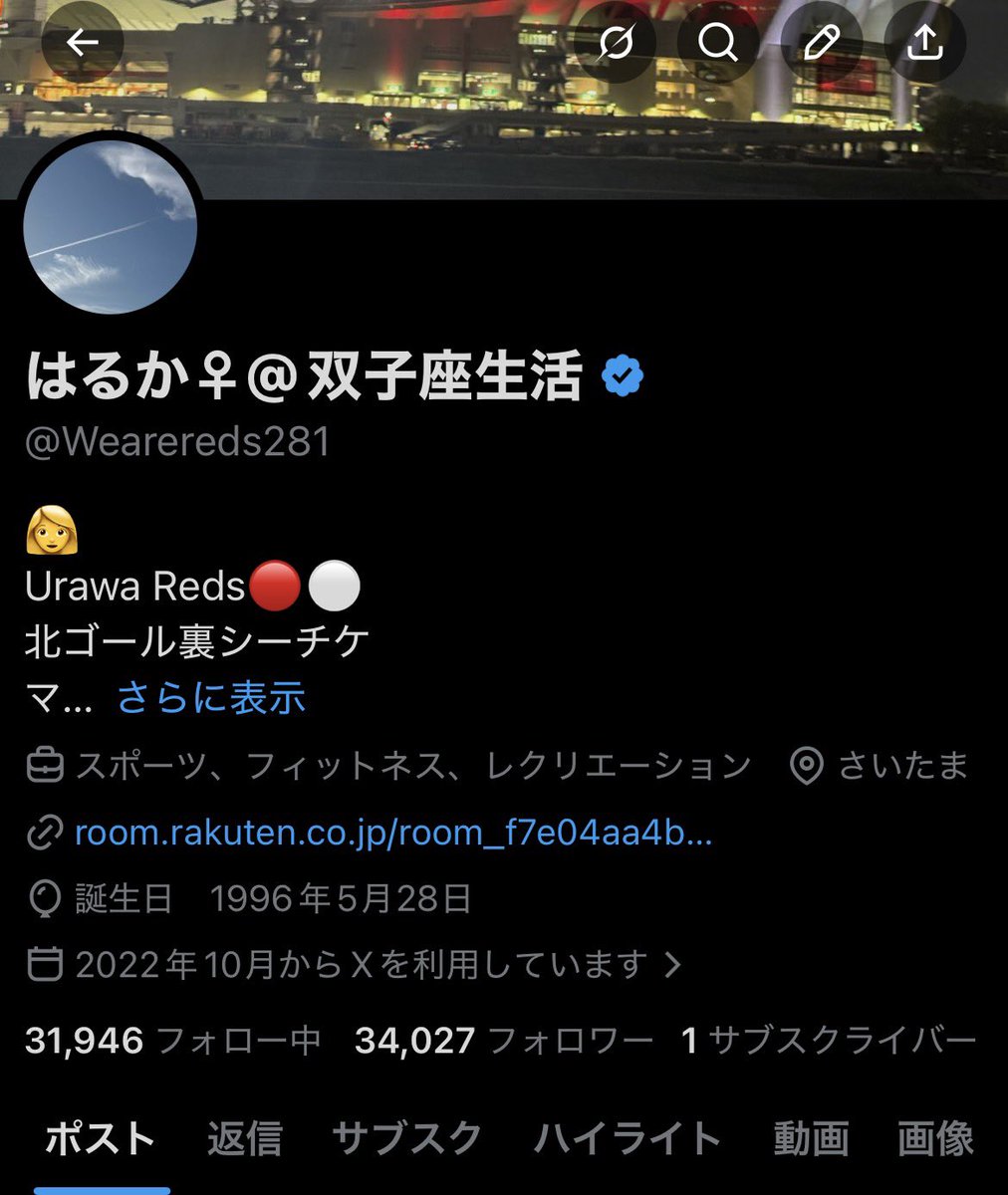 はるか♀@双子座生活 tweet media