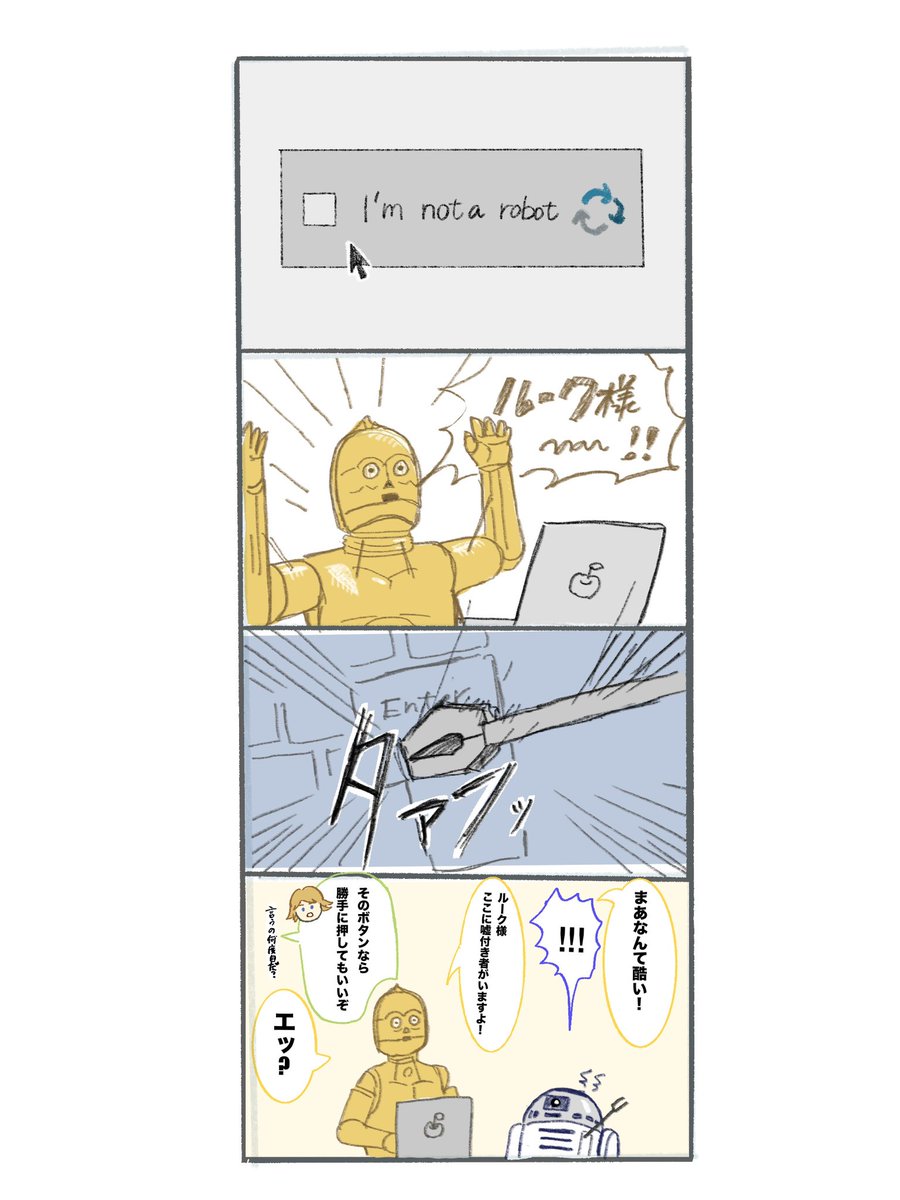 みるひと👀 tweet media