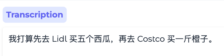 Noob_233's tweet photo. 测了一下 MiMo-V2.5-ASR，真的很强！！！
mimo 是唯一一个 asr 里边正确识别我这句话的模型

其他模型绝对会把 Lidl 识别错
@XiaomiMiMo https://t.co/eNKxzjdy4G