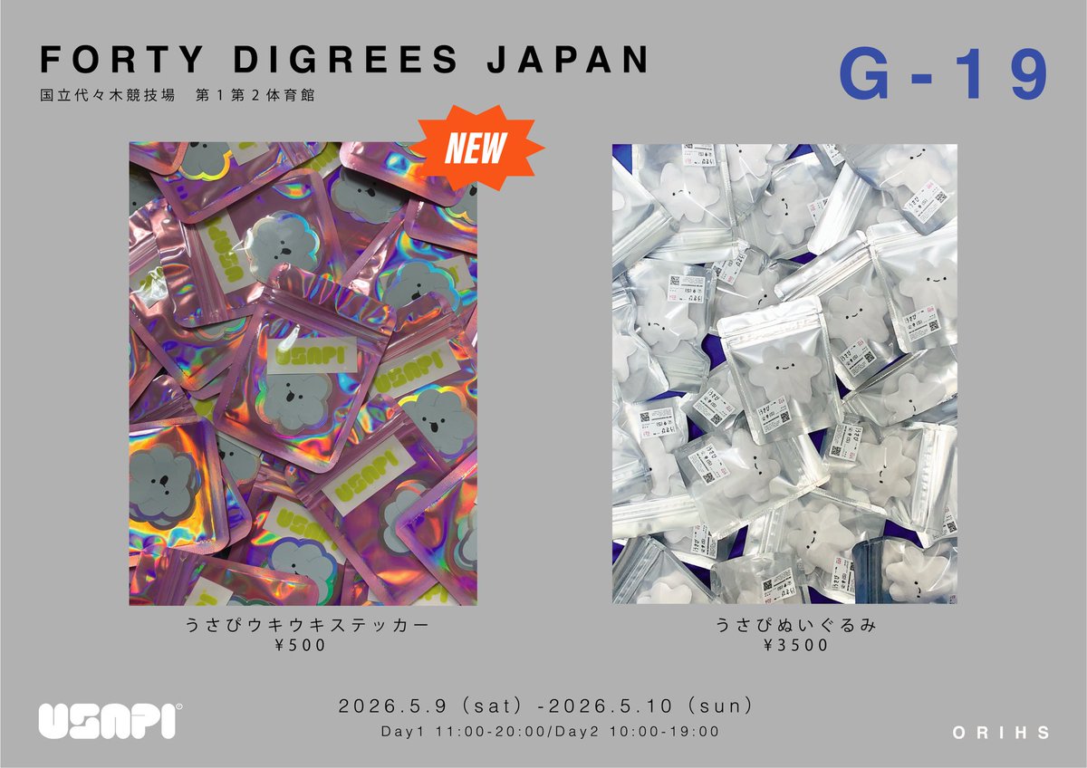 P@40DJ G-19 tweet media