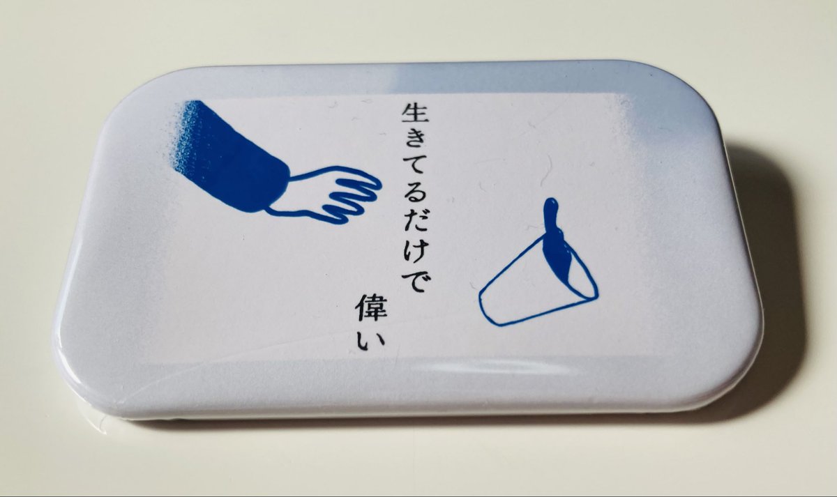 ヨエコ tweet media