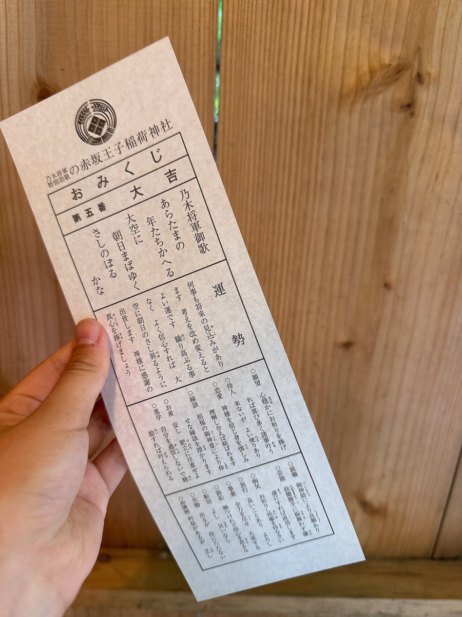 ゆーちゃむの日常 tweet media