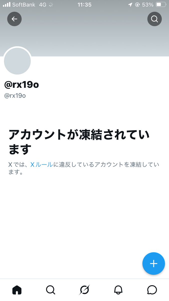 ®️ tweet media