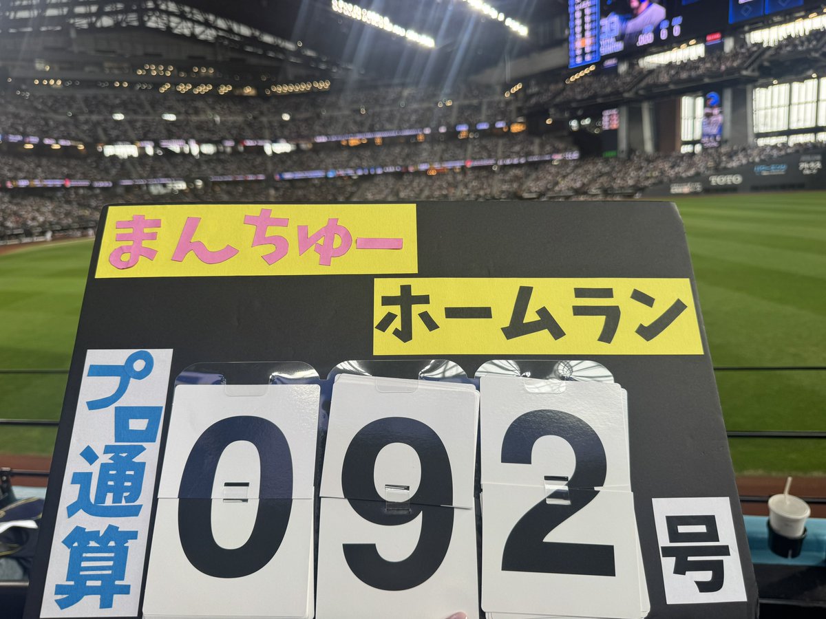 みくも tweet media