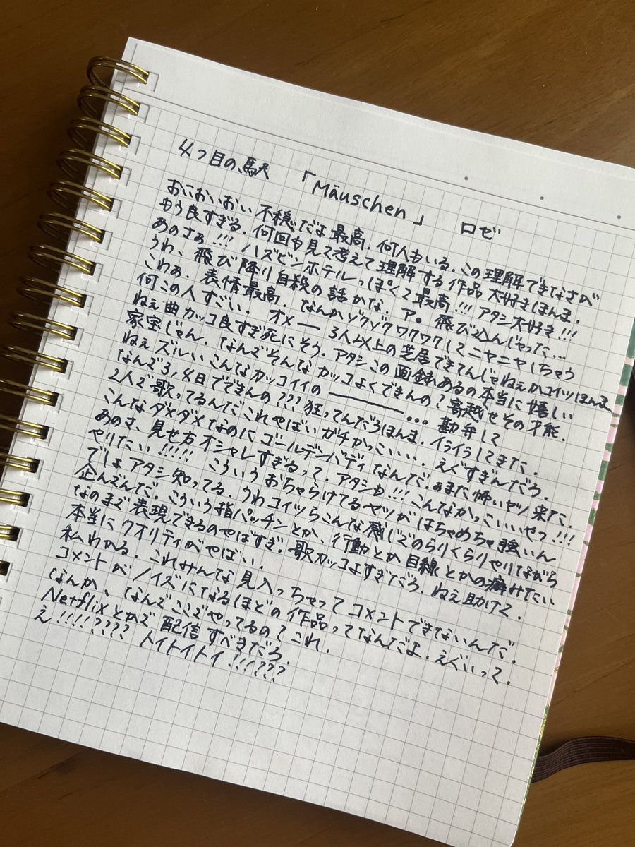 雨水れんげ tweet media