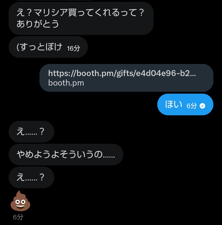 ありあどーる tweet media