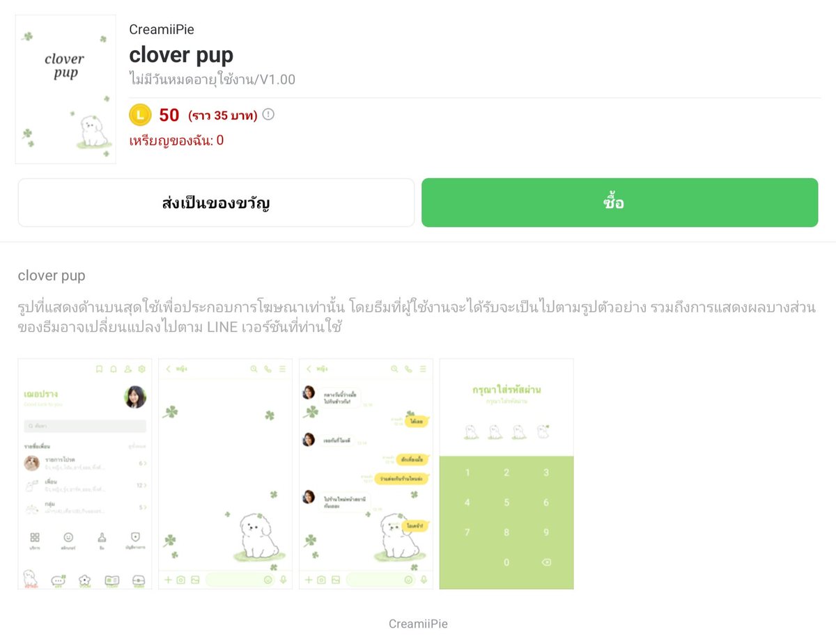ซันเดย์🌻✨️ tweet media