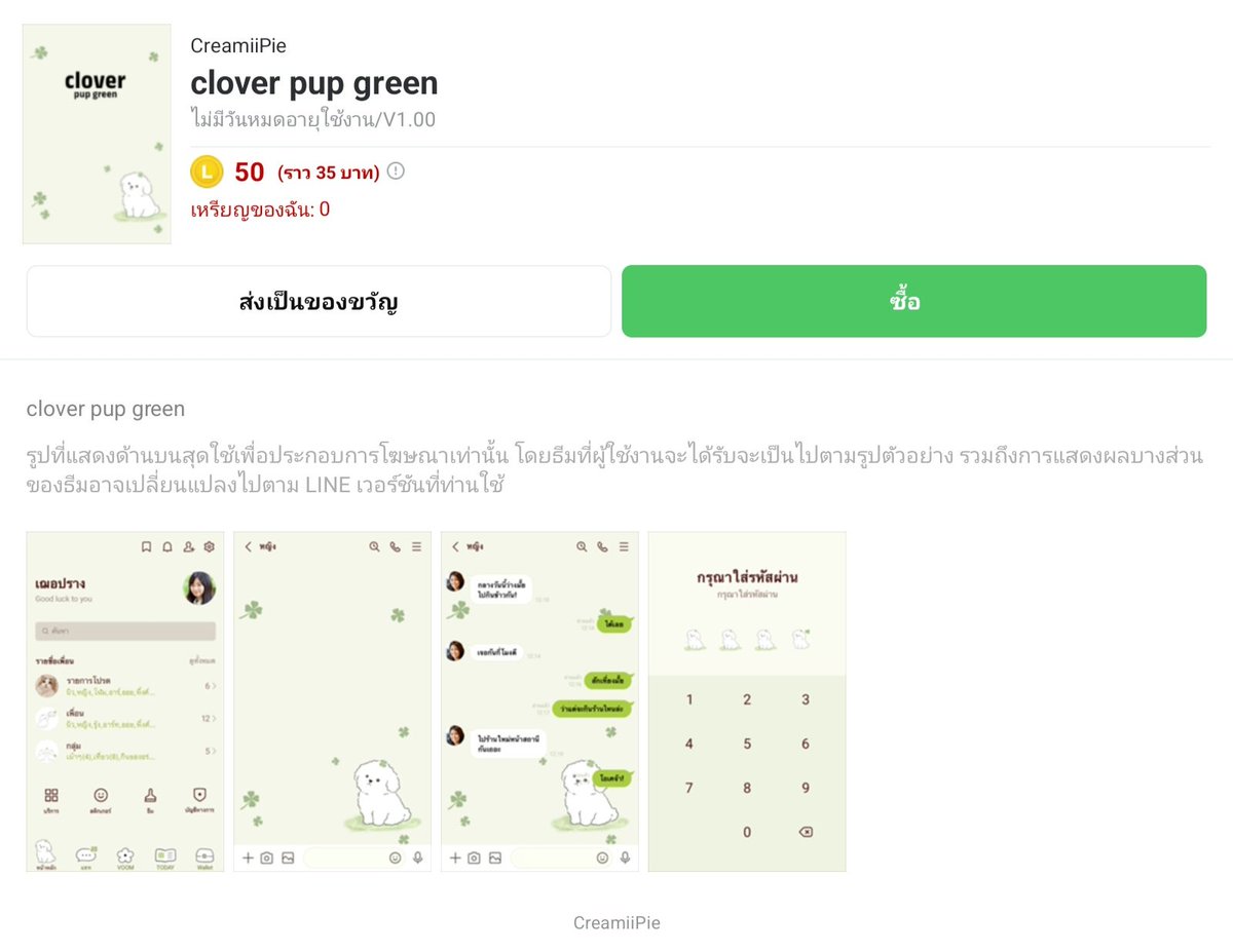 ซันเดย์🌻✨️ tweet media