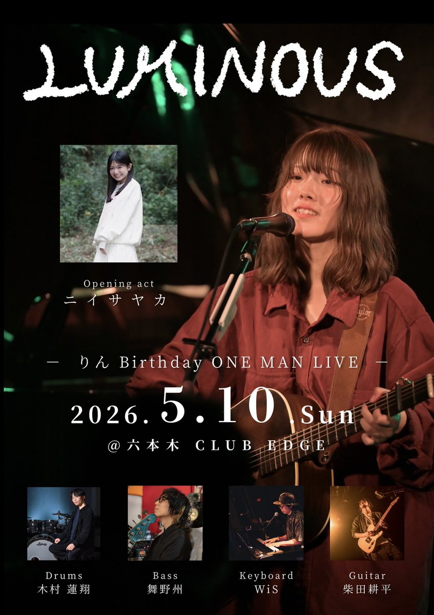 WiS(うぃず) tweet media