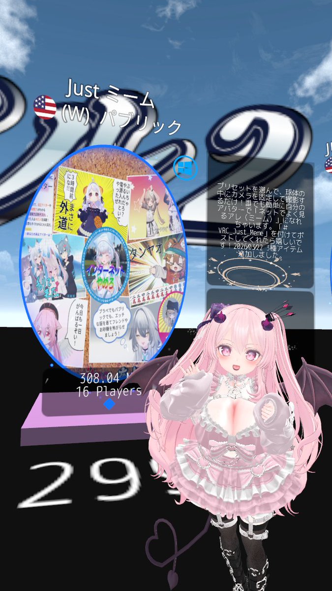 プロト໒꒱(Proto) tweet media