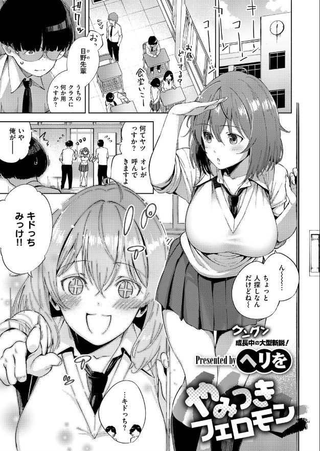 はるる🌸 tweet media