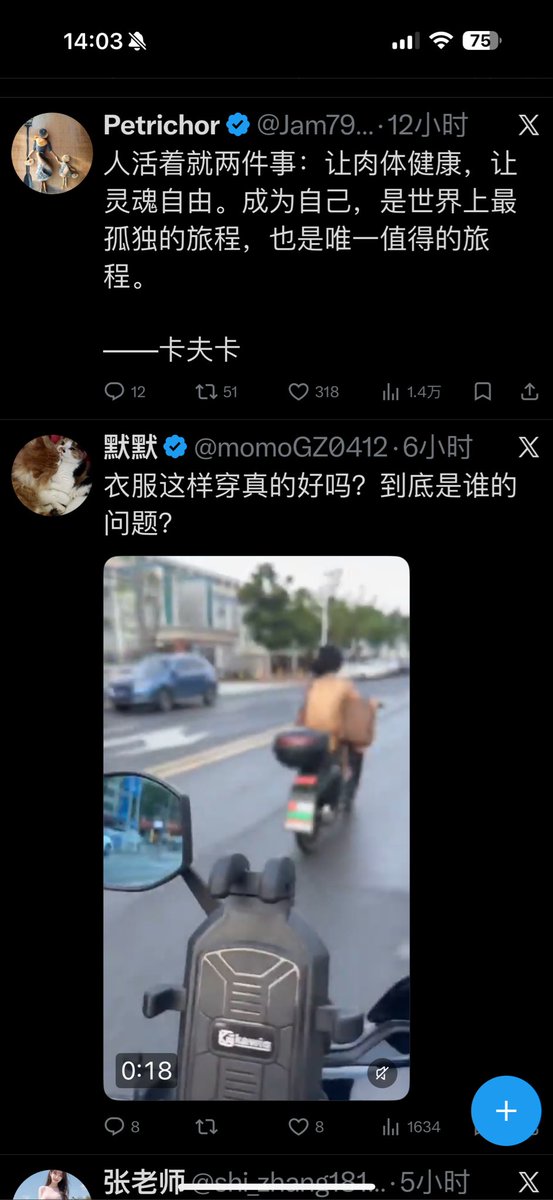 Xizhi tweet media