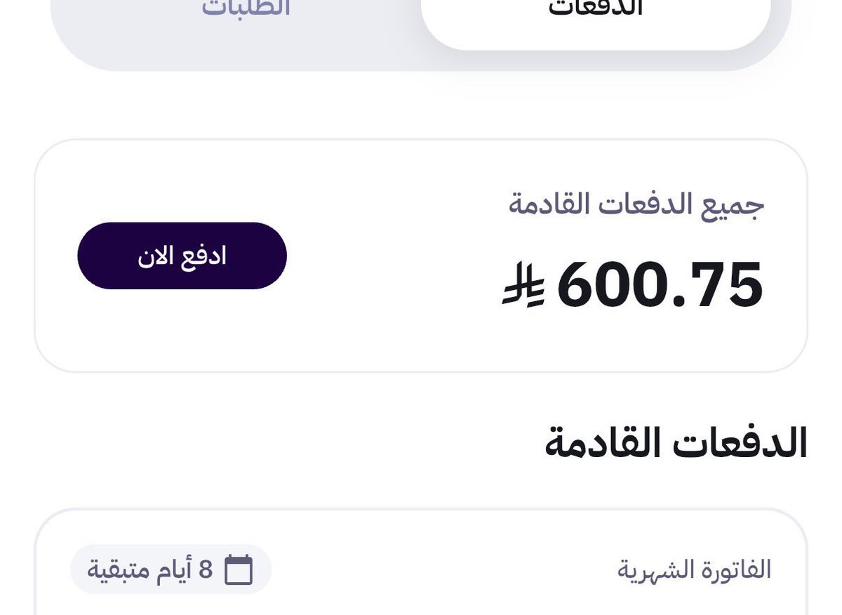 أنوار النخبويه tweet media