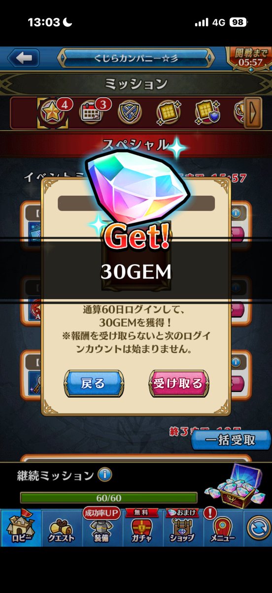 わさび ユニゾンリーグ tweet media