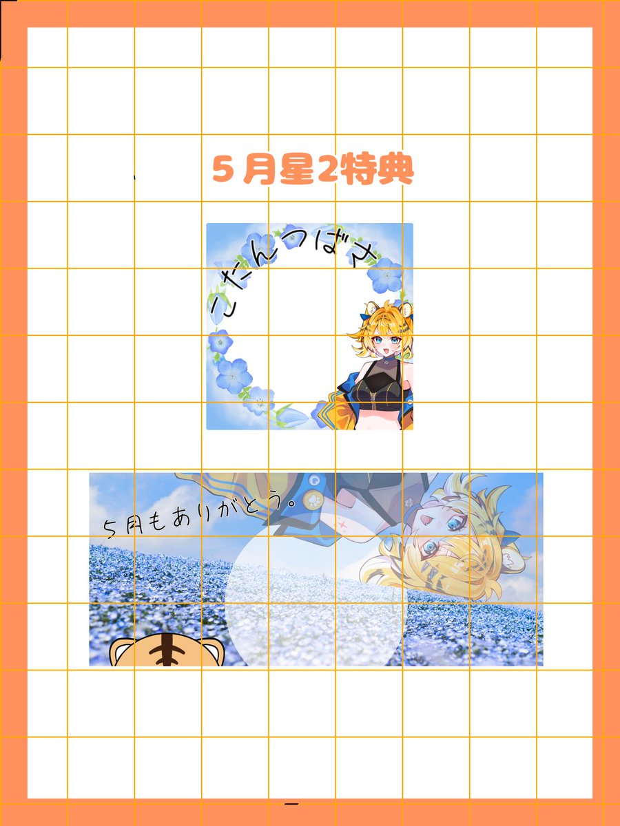 虎丹翼@がおがおの民 tweet media