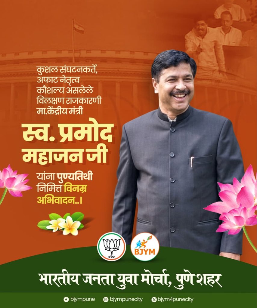 Bjym4punecity tweet media