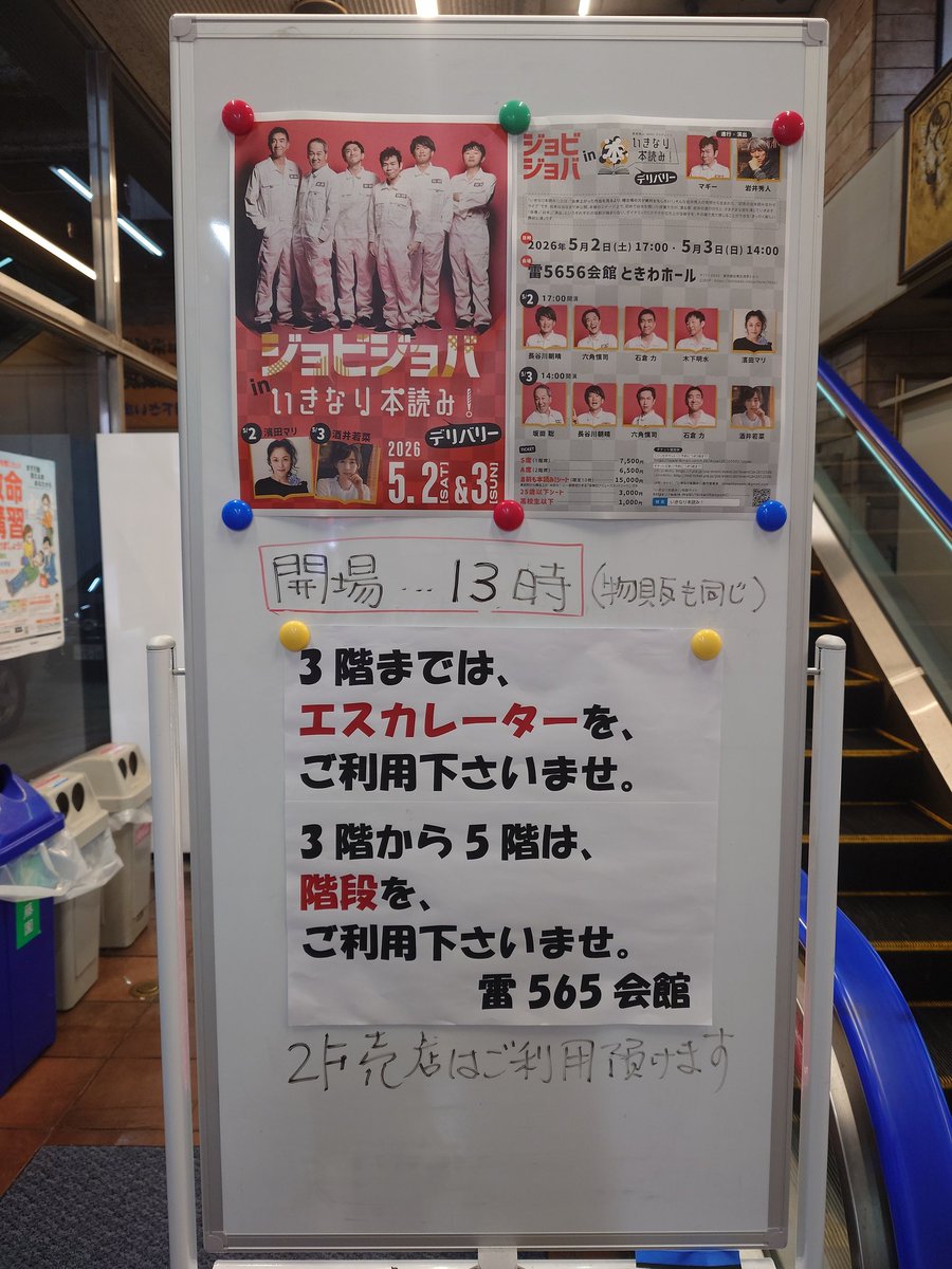 ito🐟子魚🖤Fiftieth street🎸札幌大阪羽田 tweet media