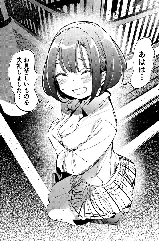 肉丸@ヤンマガ連載＆きららばっどがーる連載中 tweet media