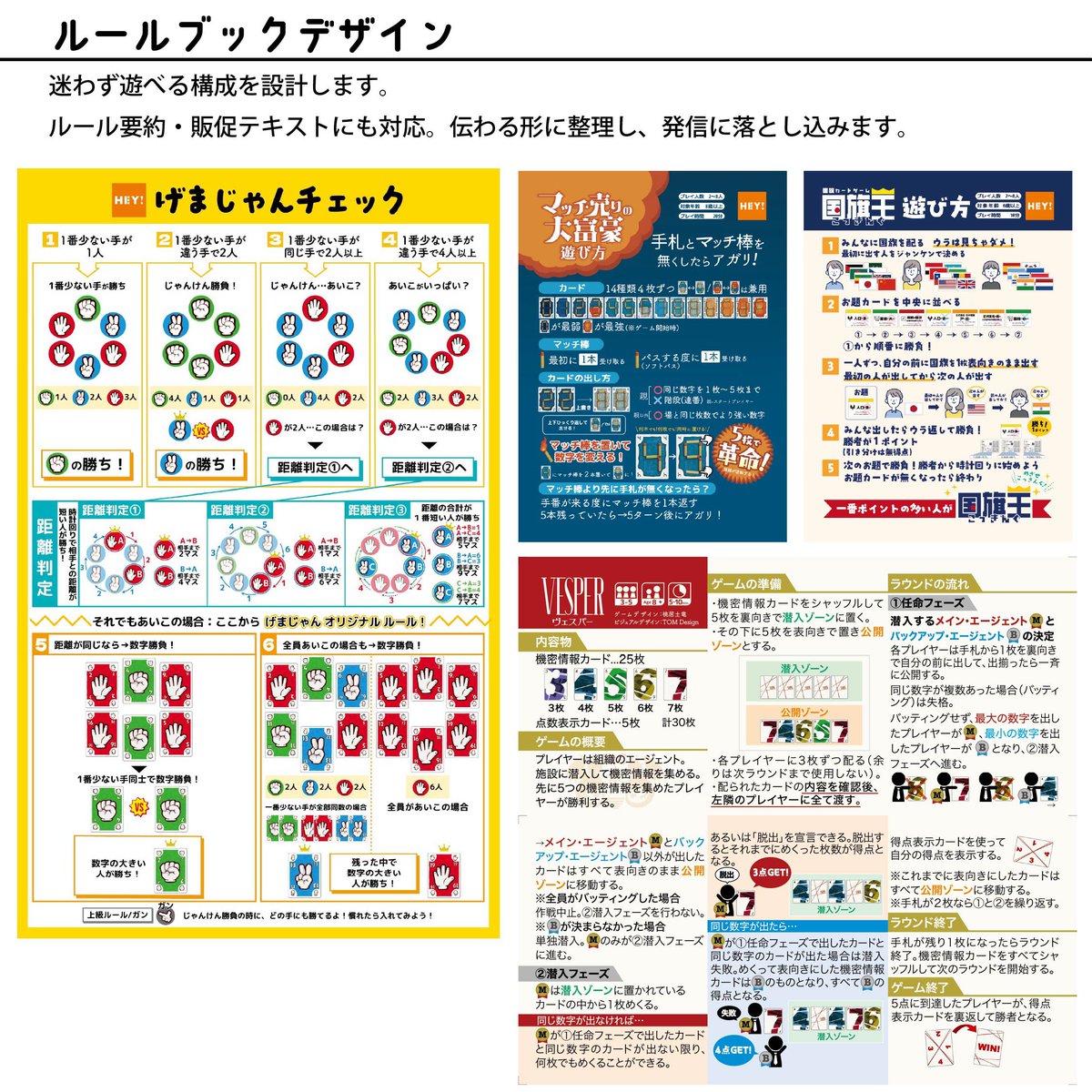 トム｜TOM Design tweet media