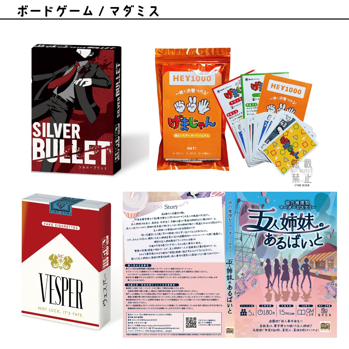 トム｜TOM Design tweet media