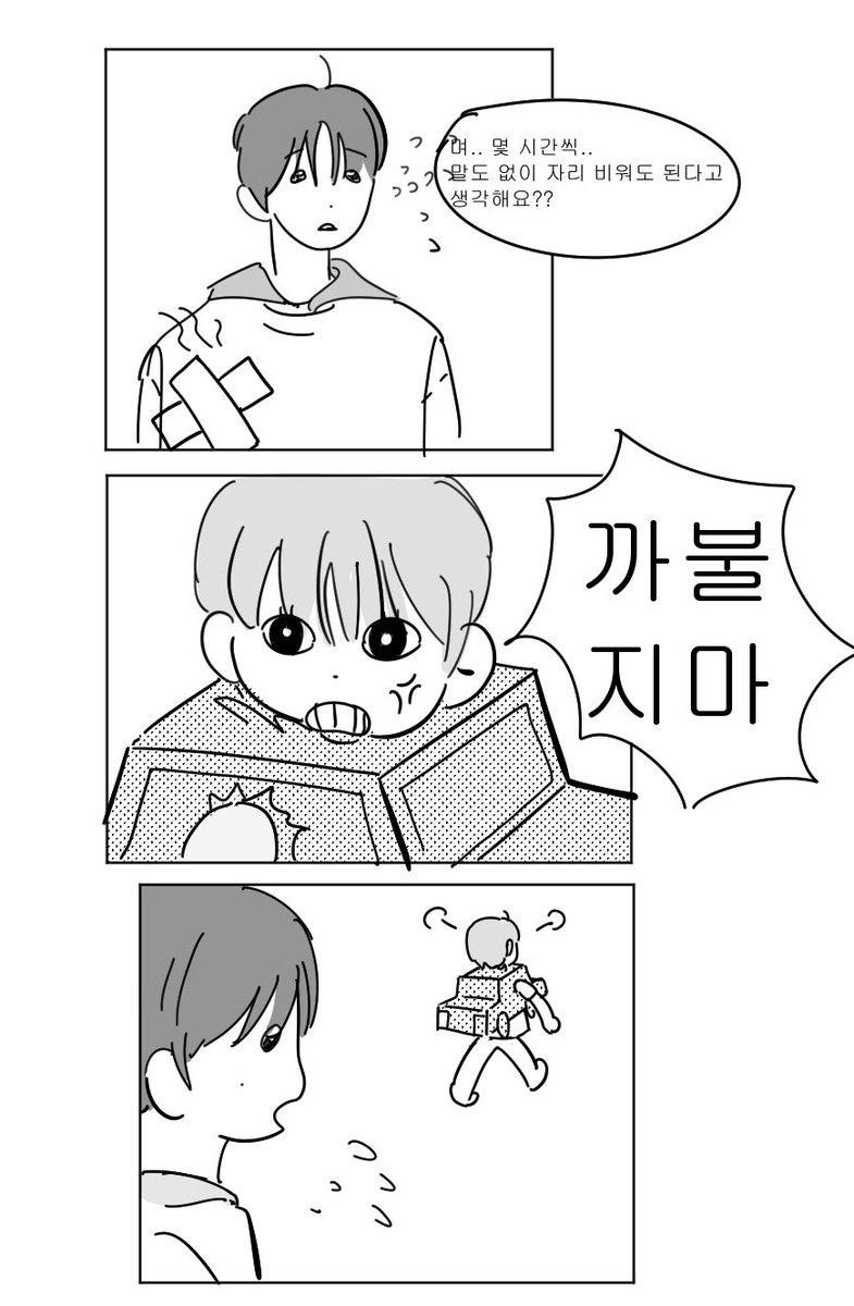 드 tweet media