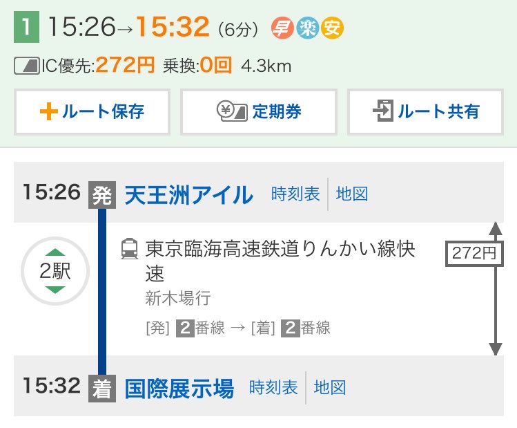 お仕事予定より早くオワタ

実家でも
有明でも
余裕で懺悔室観れるな