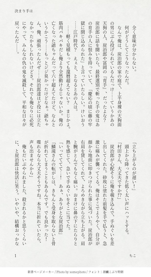 🌈ちこ🐱 tweet media