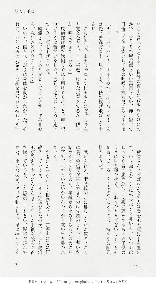 🌈ちこ🐱 tweet media