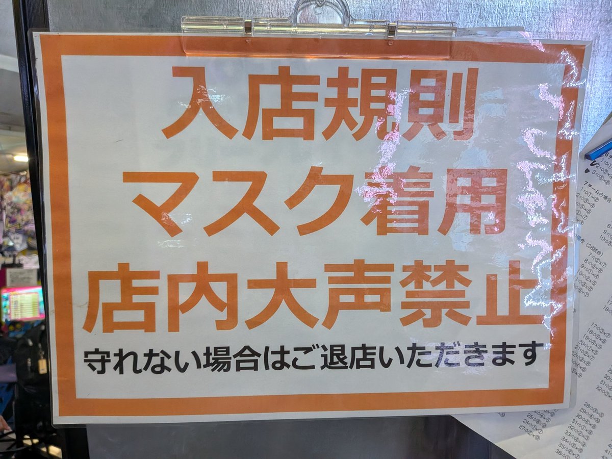 仏のイエッサン tweet media