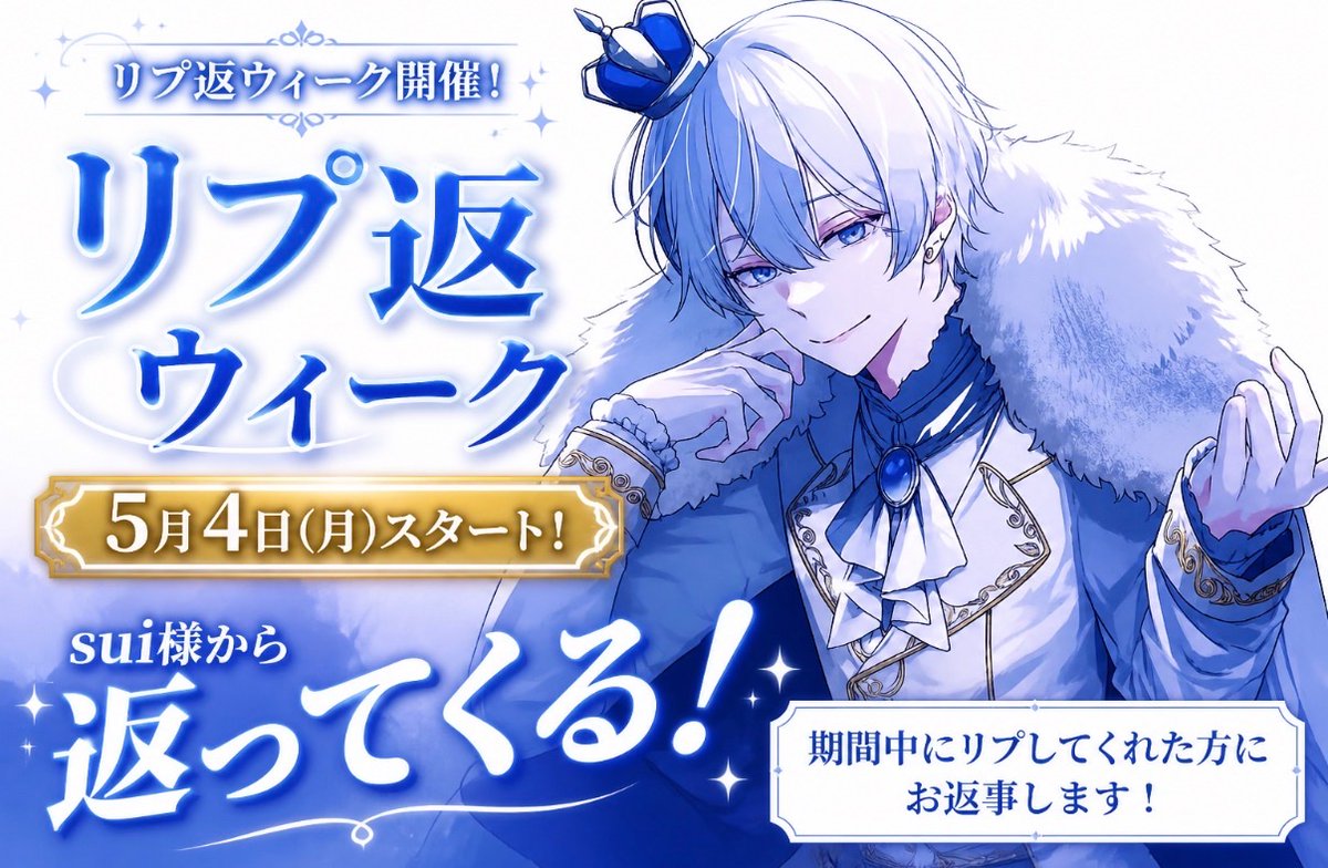 sui様 (@sui7272) / Posts / X