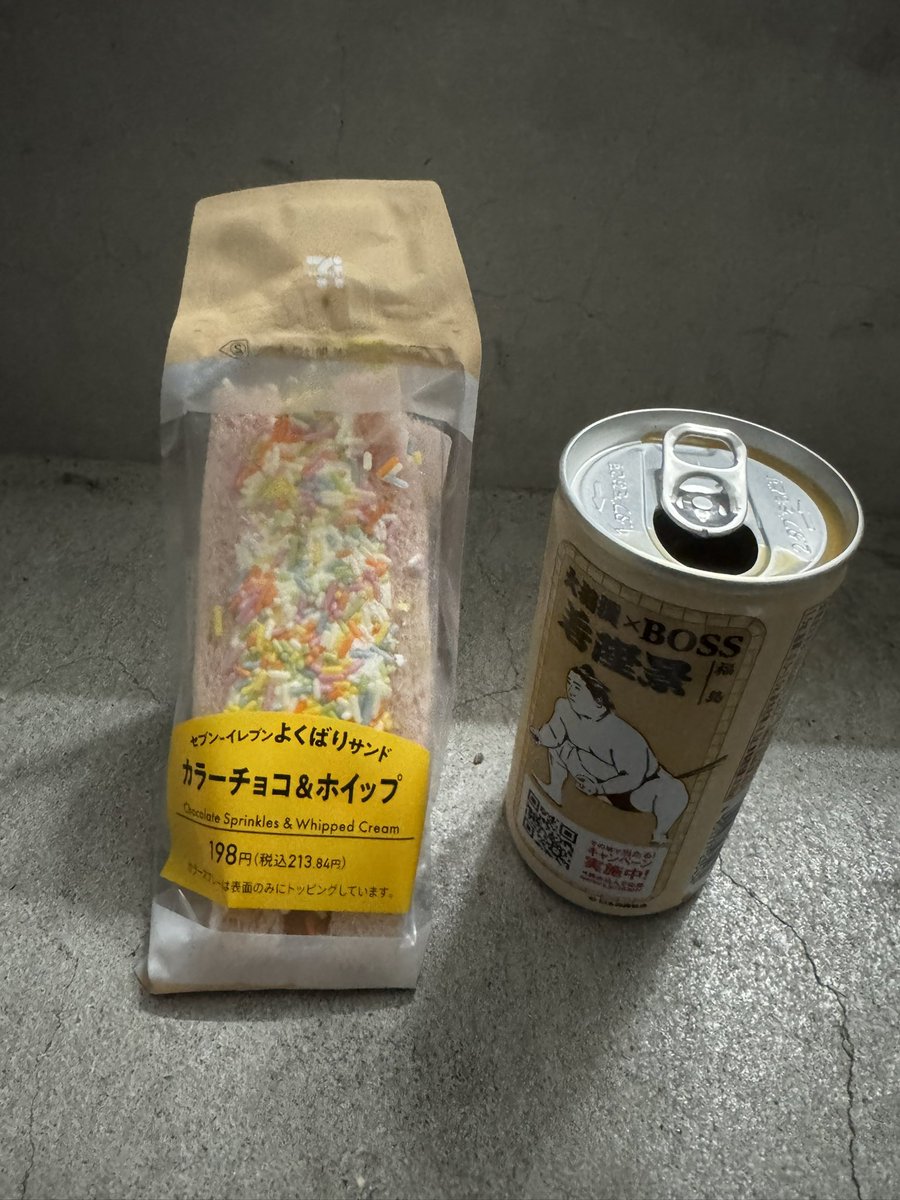 Gaku tweet media