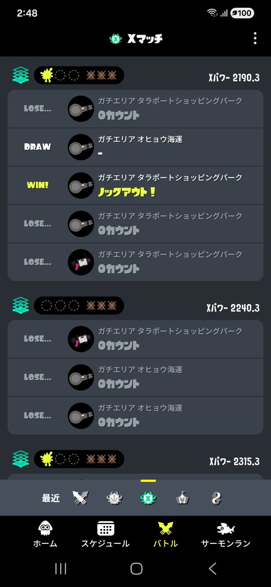 ことわ tweet media