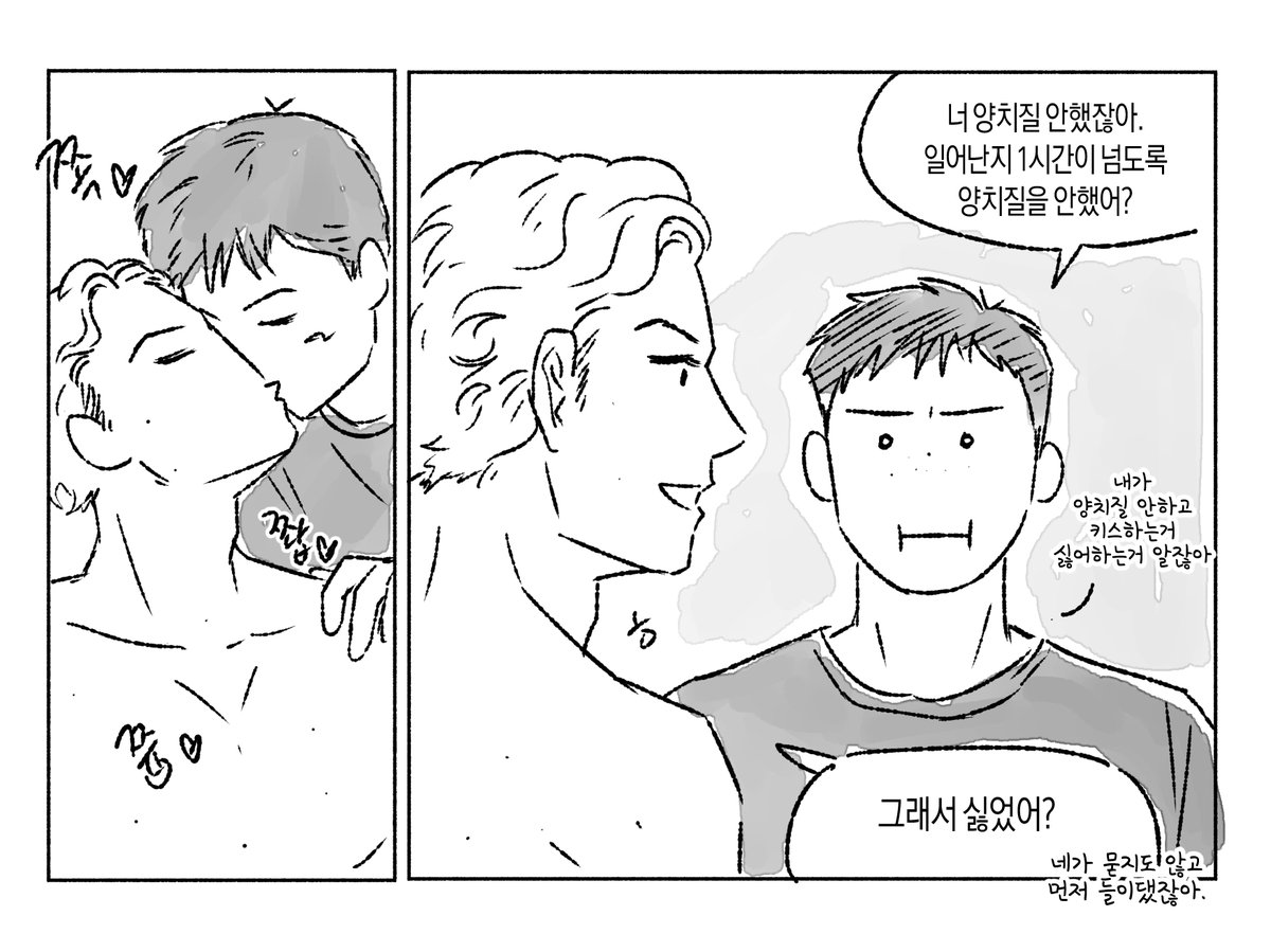포글 tweet media