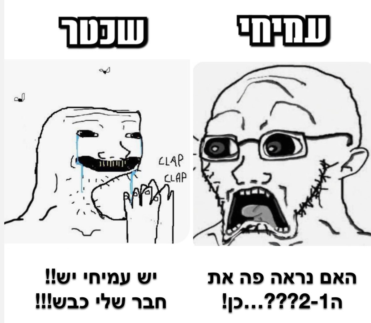 ״סטופקס קדימה״ tweet media