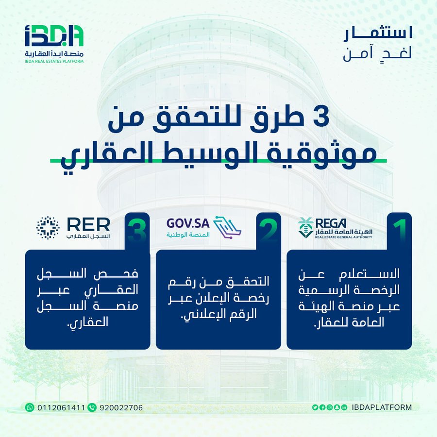 ibdaplatform's tweet photo. https://t.co/CGPma2bs0U