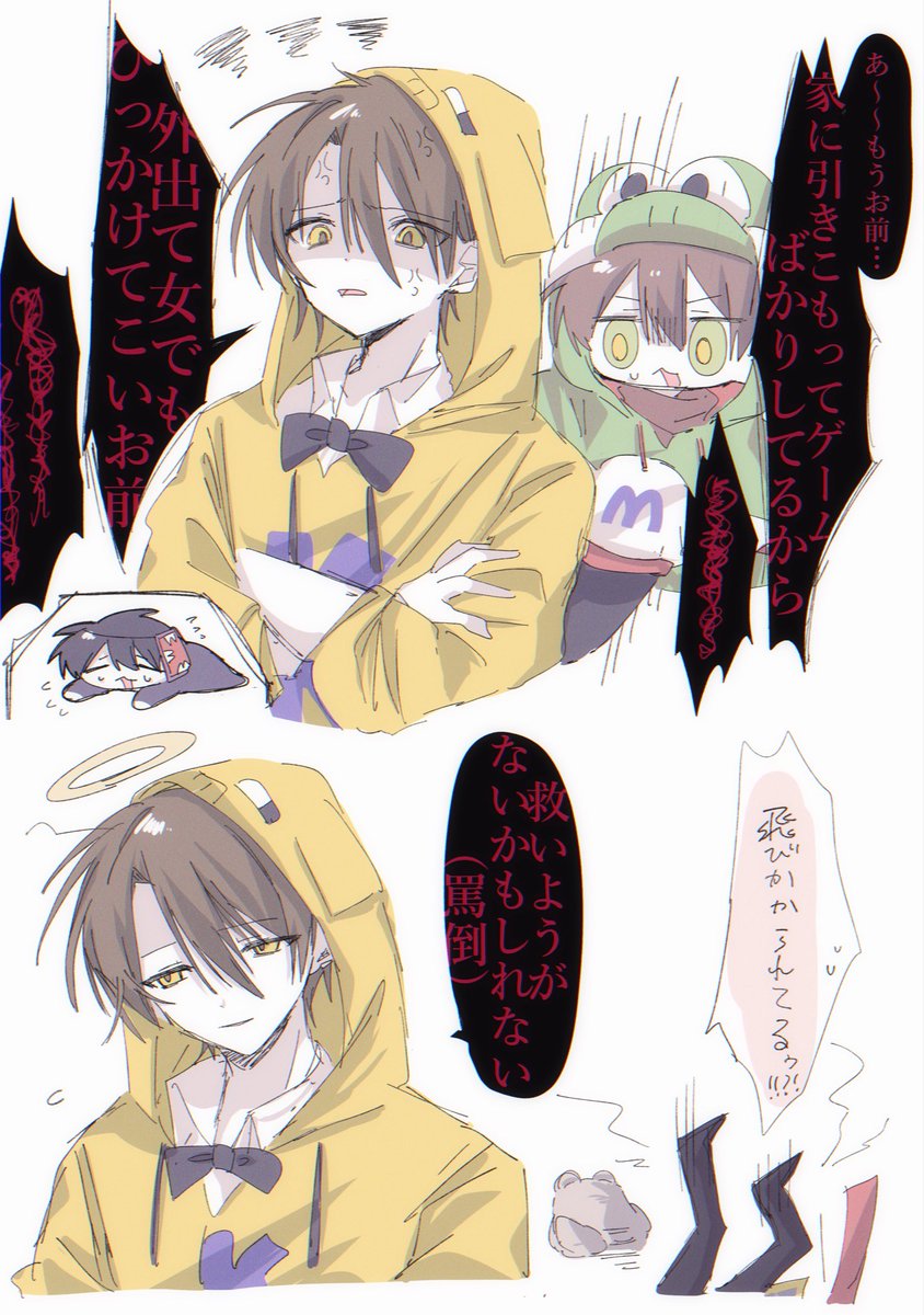 ちき tweet media
