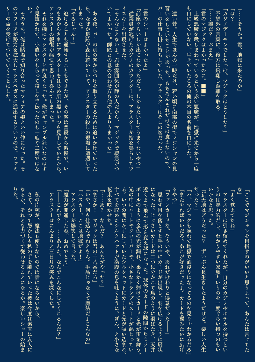 protein@お疲れ様でした！ tweet media