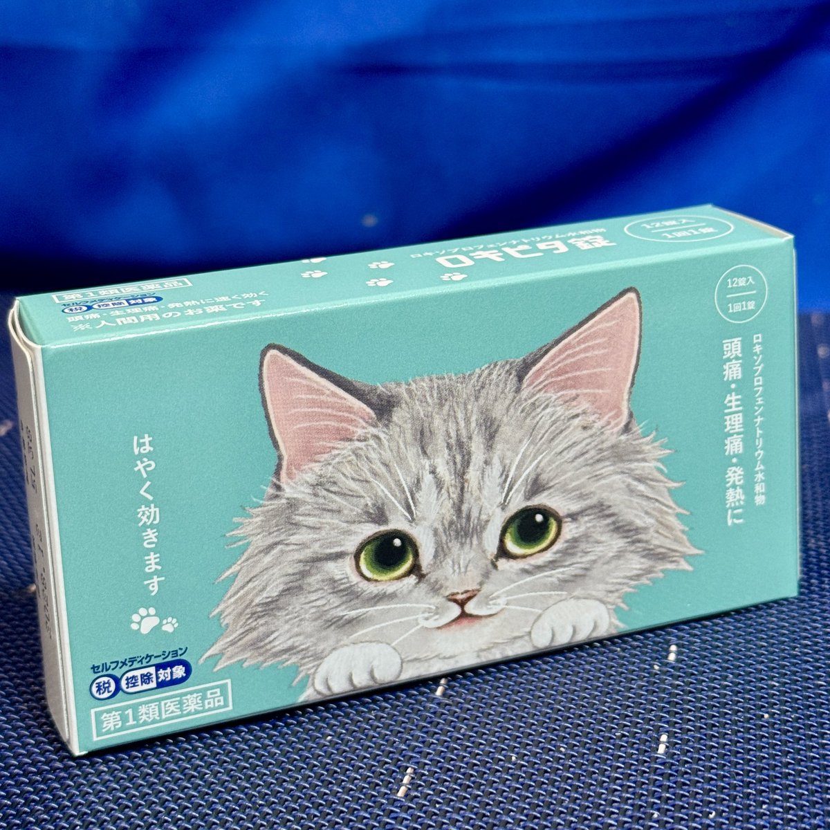 こばぴー tweet media