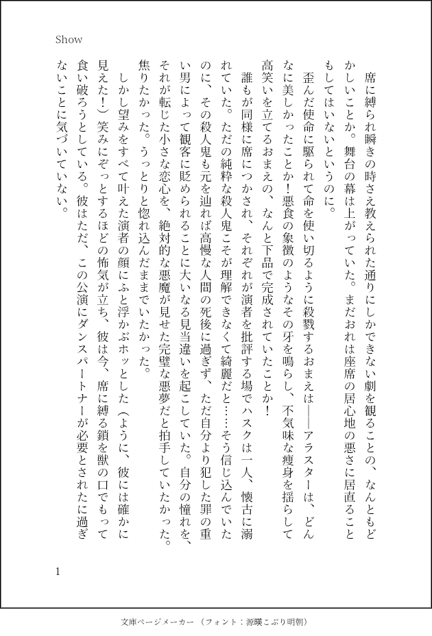 protein@お疲れ様でした！ tweet media