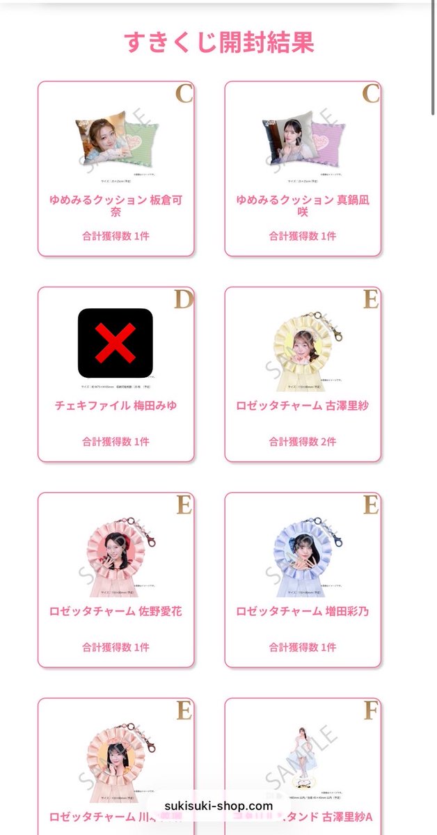 りん🩵🫧‎ tweet media