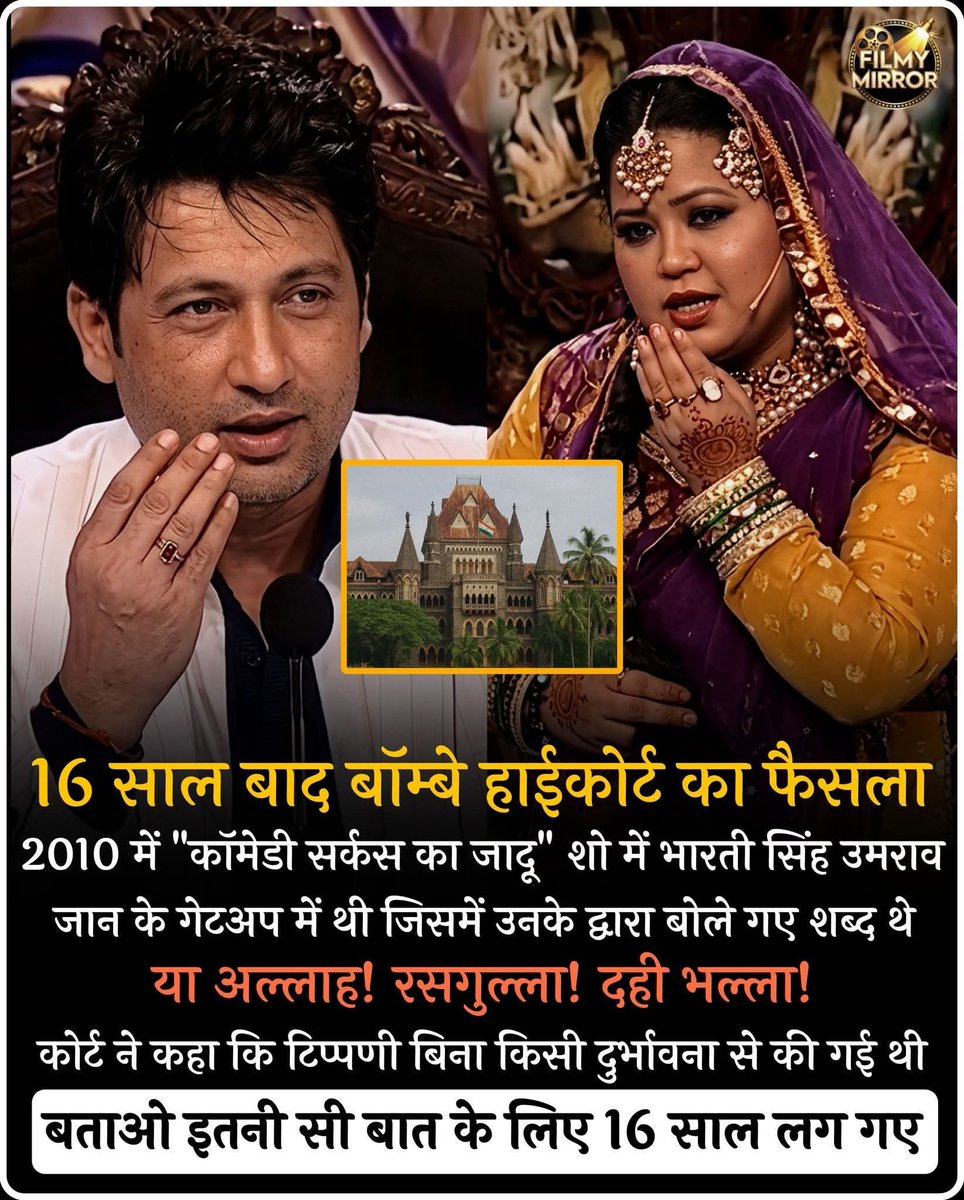 Manisha Chaudhary tweet media