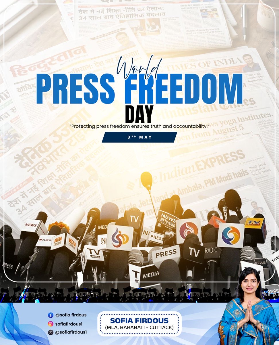 Sofia Firdous tweet media