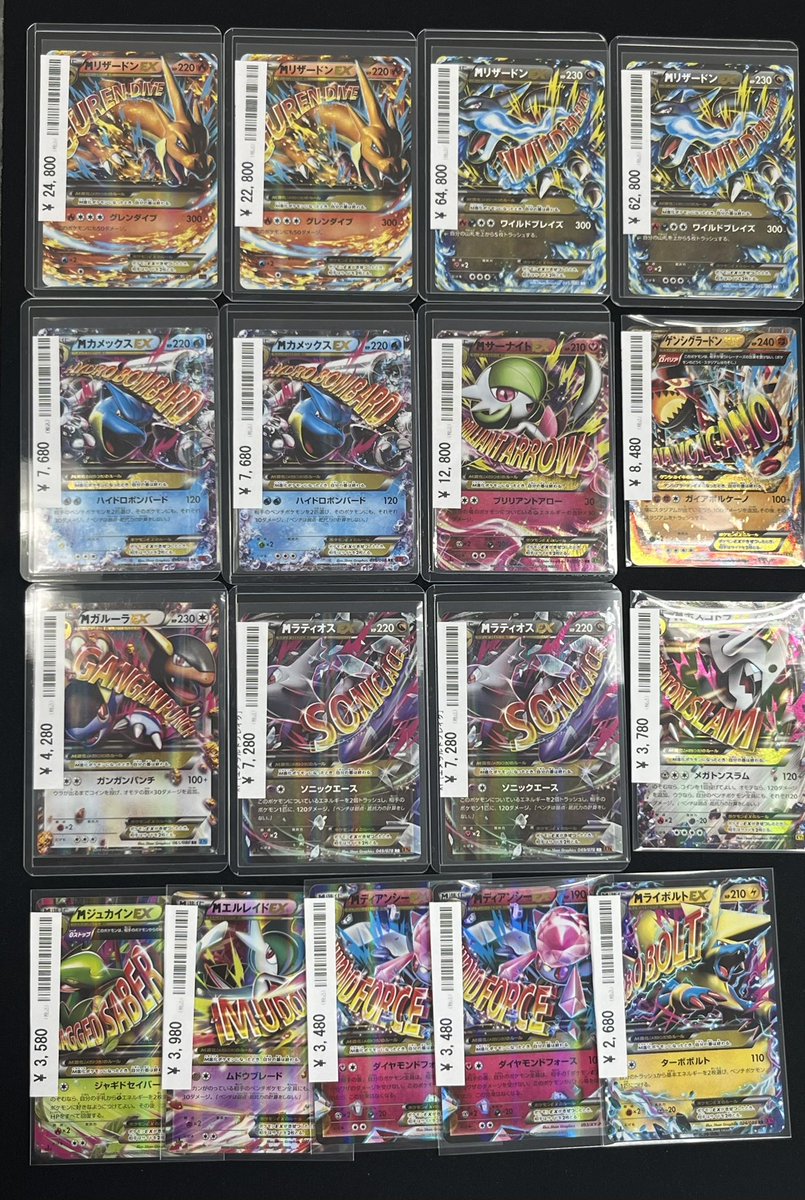 📣✨✨#カードコレクト 入荷情報✨✨📣 🔮ひかるミュウ 🔥Mリザードン